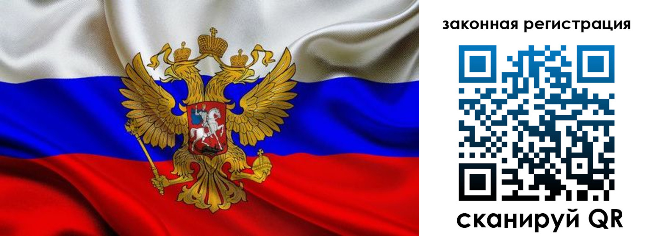 прописка для военкомата в Мурманской области