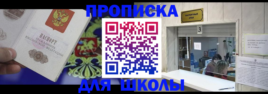 форма 3 в Мурманской области