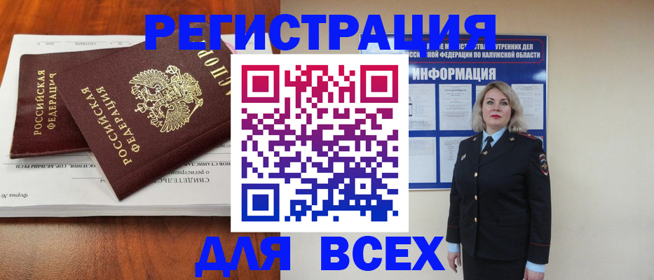 регистрация для дет. сада в Мурманской области